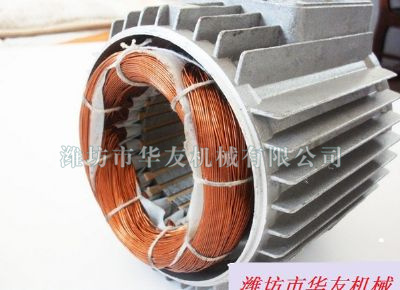 點擊查看詳細(xì)信息<br>標(biāo)題：吊運機配件華友機械專用電機線圈 閱讀次數(shù)：6828