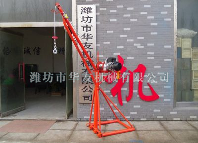 點(diǎn)擊查看詳細(xì)信息<br>標(biāo)題：濰坊華友機(jī)械建筑小吊機(jī) 閱讀次數(shù)：6599
