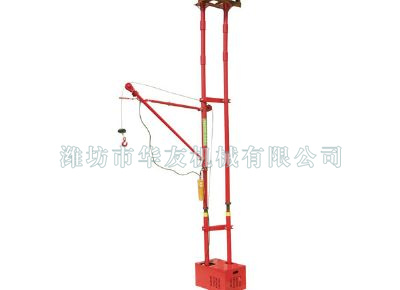 點擊查看詳細信息<br>標題：華友機械便攜式雙立柱小吊機 閱讀次數(shù)：10691